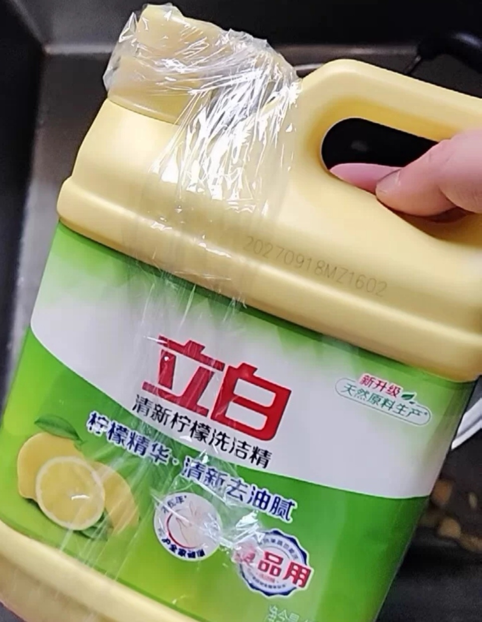 立白洗洁精9斤大桶装西柚小苏打强效去油可洗果蔬去味不伤手易漂洗商用餐饮酒店厨房餐馆晒单图