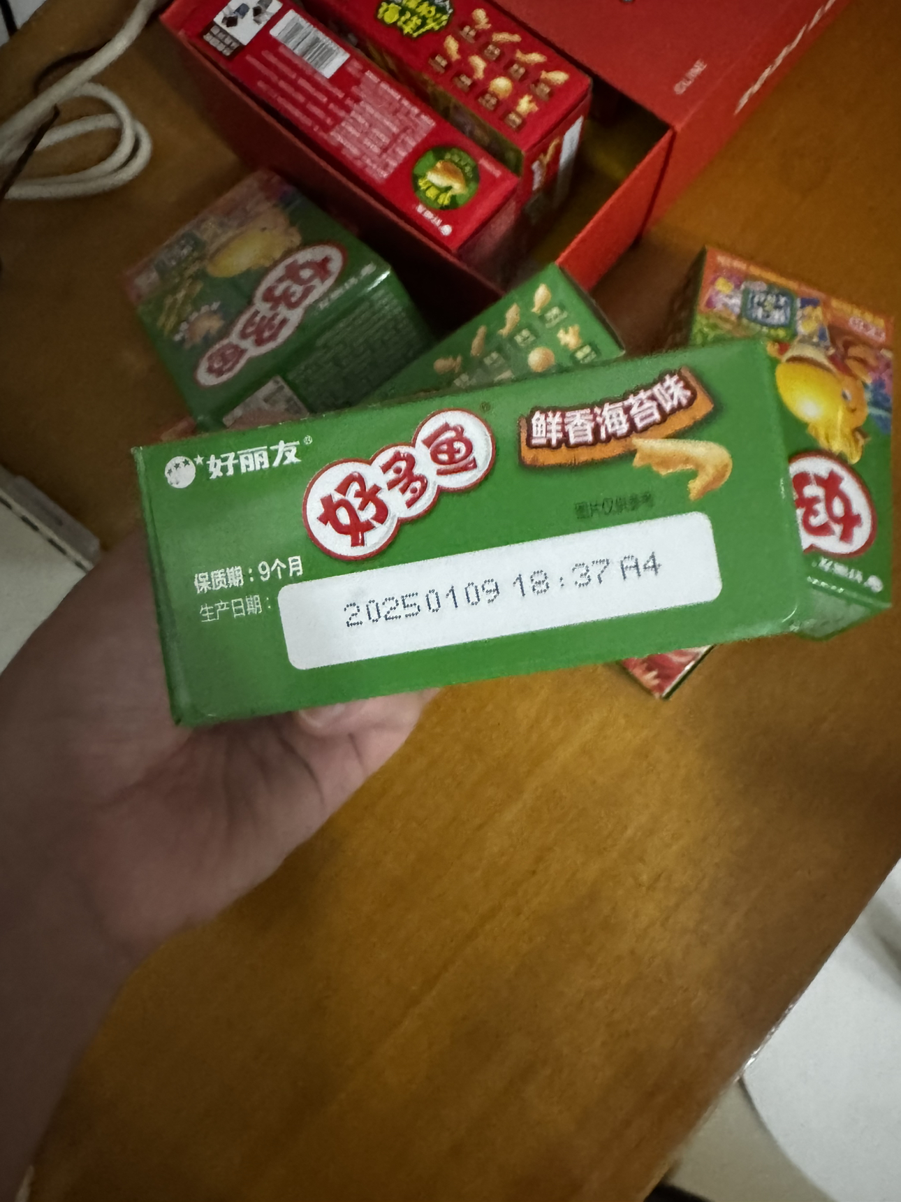 好丽友 好多鱼(鲜香海苔味)33g*6盒 休闲零食非油炸烘烤膨化晒单图