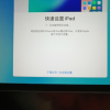 2025款 Apple iPad Air M3 WLAN版 11英寸 256GB 蓝色晒单图