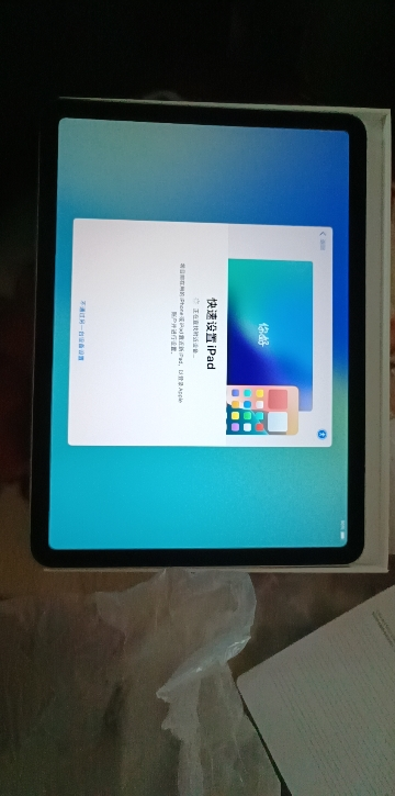 2025款 Apple iPad Air M3 WLAN版 11英寸 256GB 蓝色晒单图