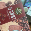 洲际卡洛琳谷力摩咔饼干108g*3盒咖啡饼干意大利风味酥脆可口方便携带休闲饼干办公室晒单图