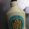 资生堂可悠然(KUYURA)沐浴露香氛美肌沐浴液 (恬静清香)550ml 原装进口沐浴乳持久留香晒单图