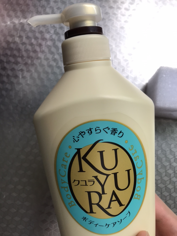 资生堂可悠然(KUYURA)沐浴露香氛美肌沐浴液 (恬静清香)550ml 原装进口沐浴乳持久留香晒单图