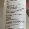 洗得宝物体表面消毒液喷雾500ml/瓶高效杀菌物表消毒喷雾晒单图