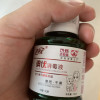 洗得宝碘伏消毒液58ml*2瓶涂抹不含酒精碘酒碘酊晒单图
