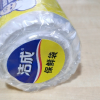 洁成200只背心保鲜袋43CM*35CM卷装易扎易提晒单图
