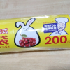 洁成200只背心保鲜袋43CM*35CM卷装易扎易提晒单图