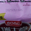 盼盼 瑞士卷240g 草莓味晒单图