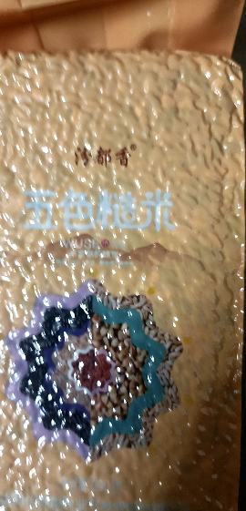 [汾都香]东北新五色糙500g*5袋真空黑米红米营养健身代餐五谷杂粗粮晒单图