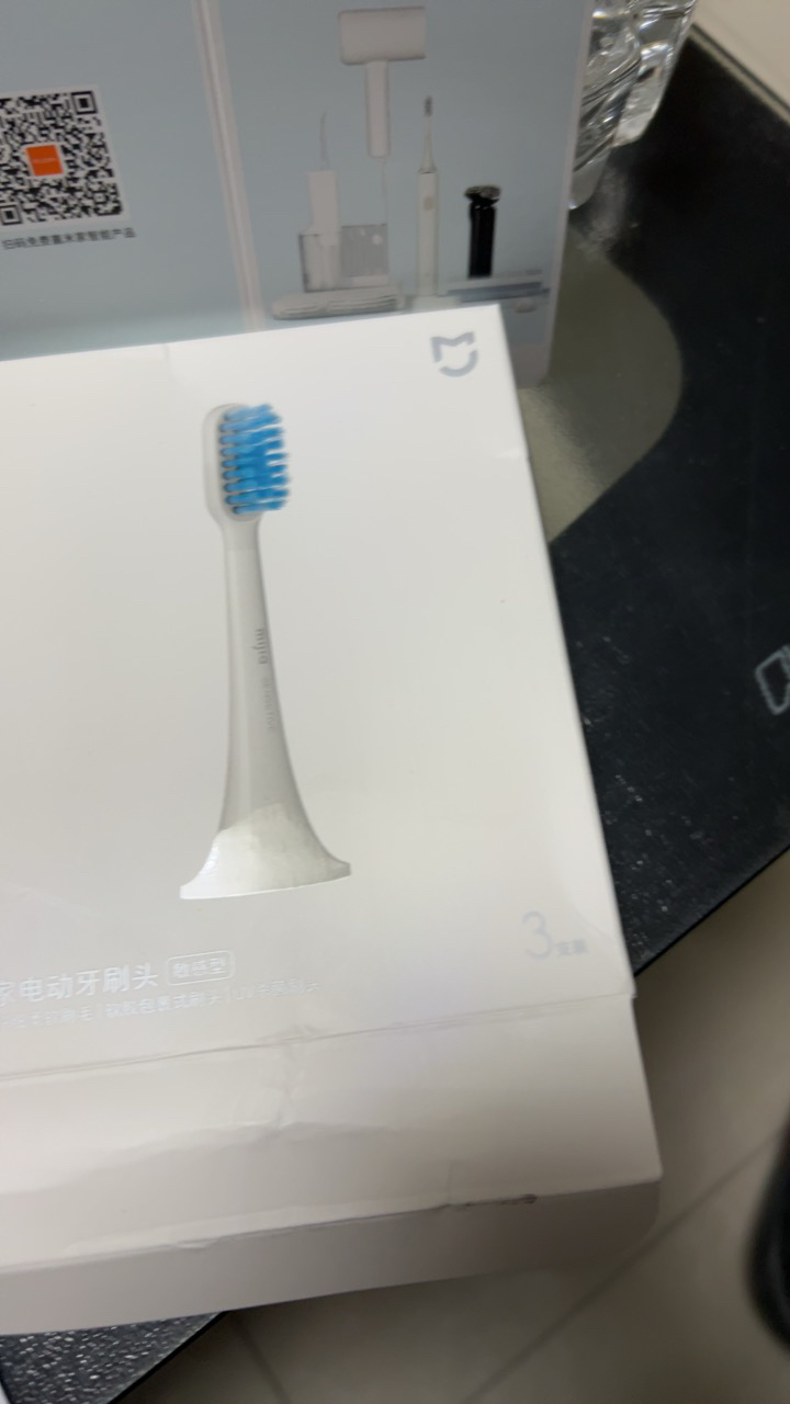[官方旗舰店]小米 米家 声波电动牙刷头(敏感型)3支装适用于米家声波电动牙刷T300和T500晒单图