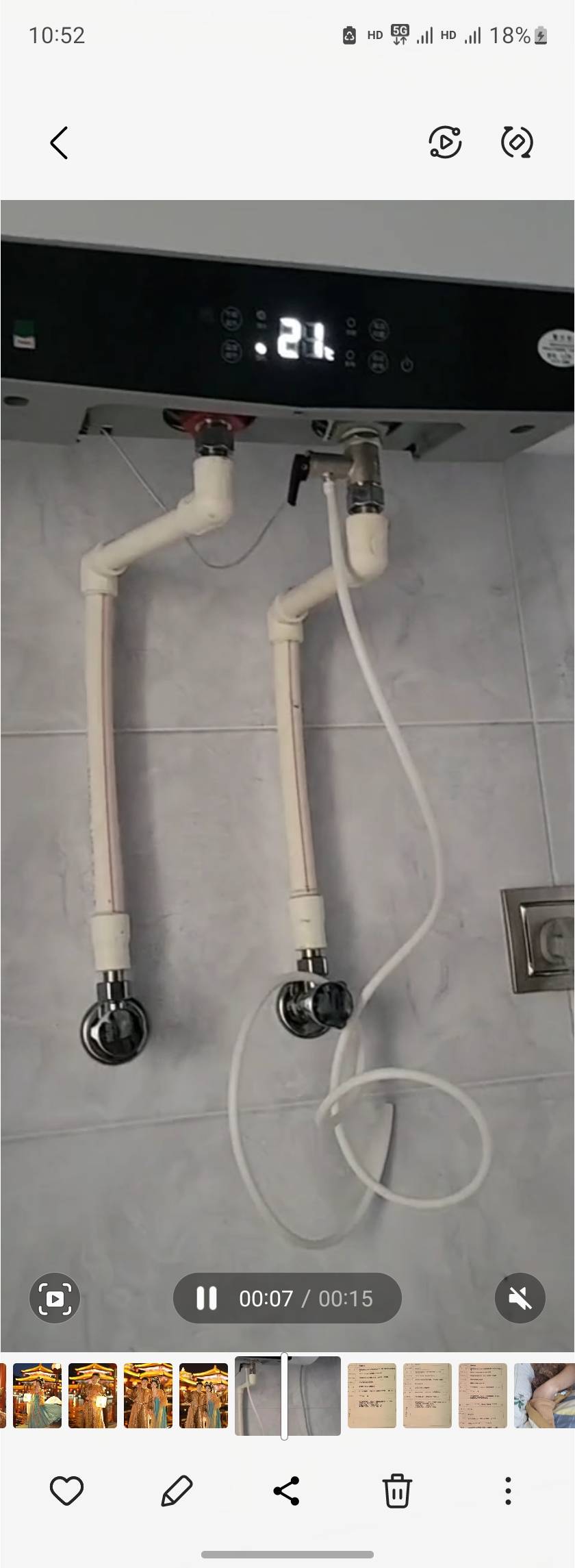 海尔(Haier)电热水器[咨询客服领国补]智家出品一级能效/二级能效家用储水式电热水器速热节能 60L 2200W晒单图