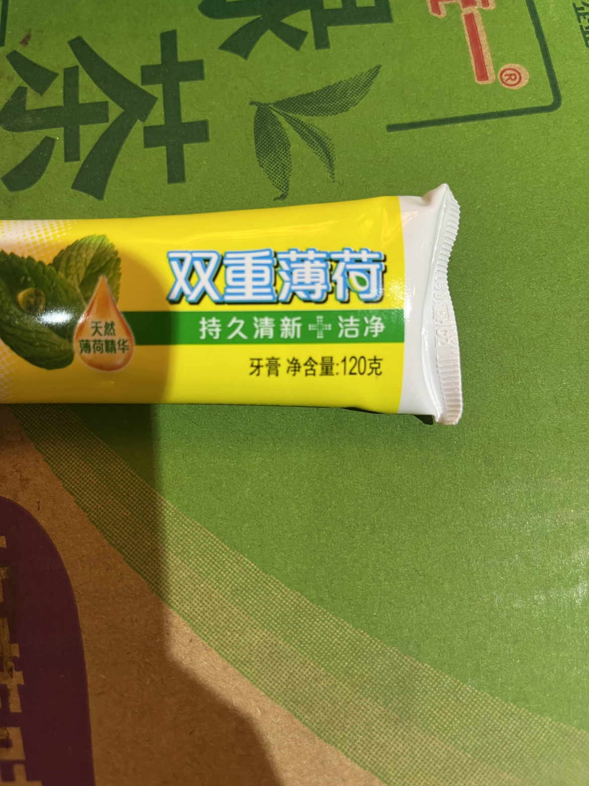 DARLIE好来(原黑人)双重薄荷牙膏家庭旅行装120g 清新口气 防蛀固齿晒单图