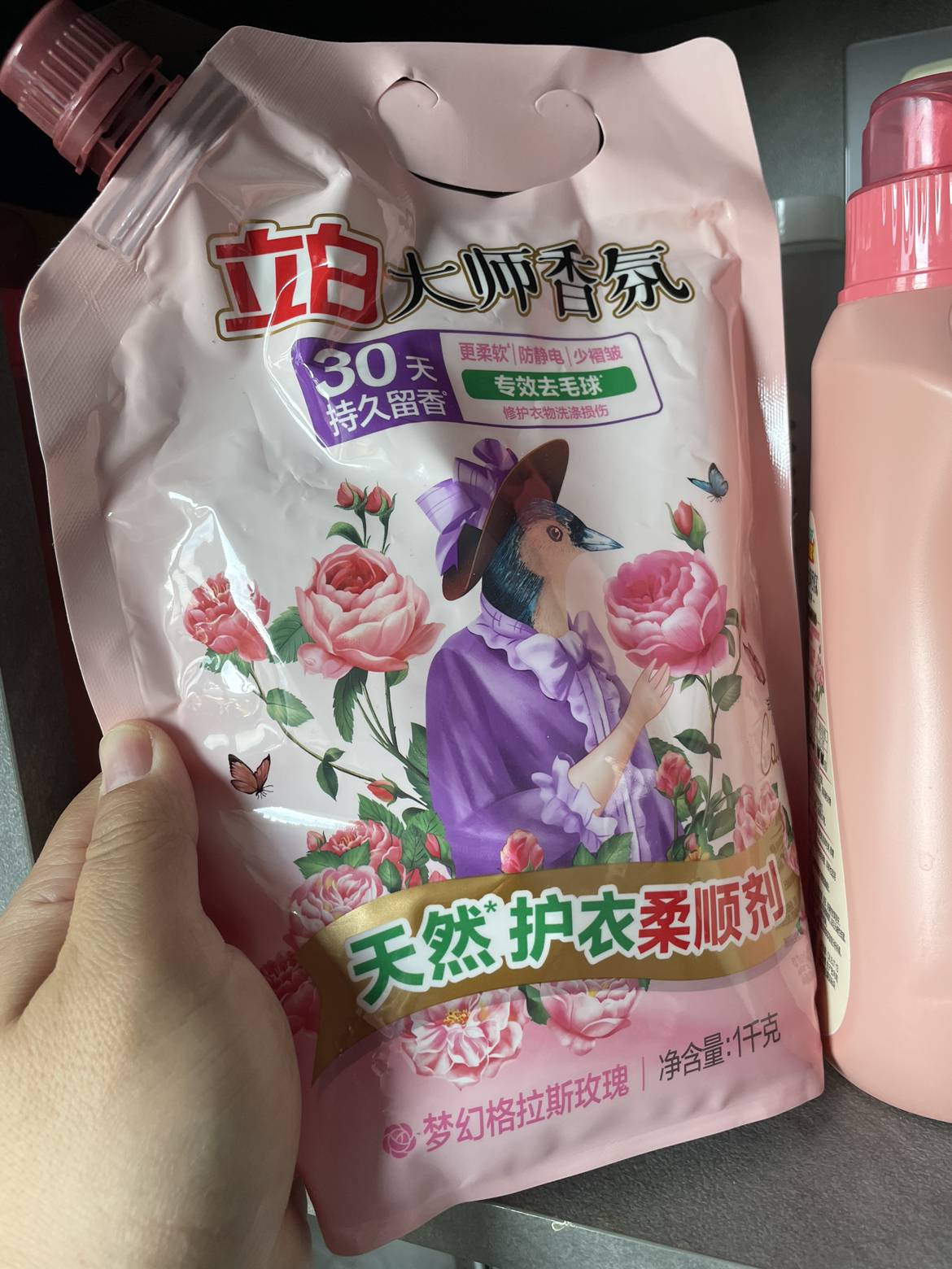 立白大师香氛天然护衣柔顺剂1kg*2袋持久留香护衣护型晒单图