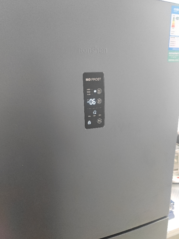 容声252升三门三开门电冰箱变频风冷一级矢量节能家用风冷无霜冷冻冷藏 BCD-252WD18NP晒单图