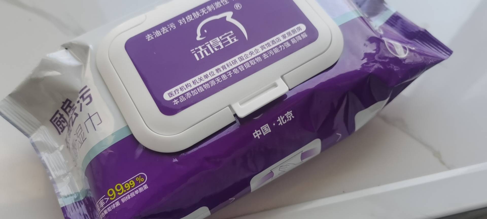 洗得宝厨房去油污湿巾80片 物体表面消毒湿巾 吸油烟机湿纸巾晒单图