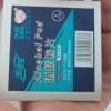 洗得宝75%酒精棉片50片*2盒一次性独立包装擦拭手机镜片湿巾83*45mm晒单图