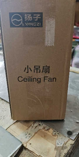 扬子小吊扇宿舍学生床上卧室轻音家用大风力迷你吊蚊帐电风扇小型晒单图