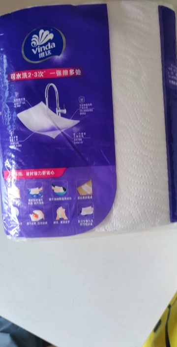 维达可水洗厨房卷纸3层75节2卷厨房纸 食品级加大加厚厨房专用去油污吸水吸油纸懒人抹布晒单图
