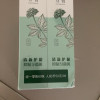 无限极植雅牙膏1对2支280克植物甙薄荷香型晒单图