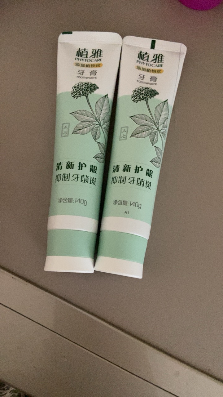 无限极植雅牙膏1对2支280克植物甙薄荷香型晒单图