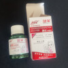 洗得宝碘伏消毒液58ml*2瓶涂抹不含酒精碘酒碘酊晒单图