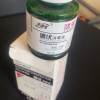洗得宝碘伏消毒液58ml*2瓶涂抹不含酒精碘酒碘酊晒单图