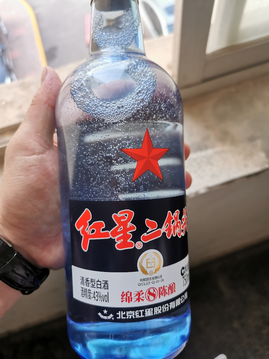 红星二锅头酒 绵柔8纯粮/陈酿 蓝瓶 43度750ml单瓶装(新老包装随机发货 )晒单图