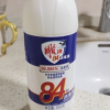 雕牌84消毒液650g*2瓶漂白去黄家用杀菌婴儿衣物玩具厨房宠物清洁剂杀菌抑菌液晒单图