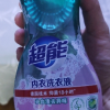 超能APG内衣洗衣液480g*2瓶除菌除螨持久抑菌祛异味洗内衣内裤晒单图
