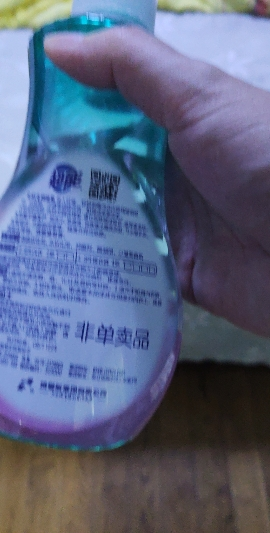 超能APG内衣洗衣液480g*2瓶除菌除螨持久抑菌祛异味洗内衣内裤晒单图