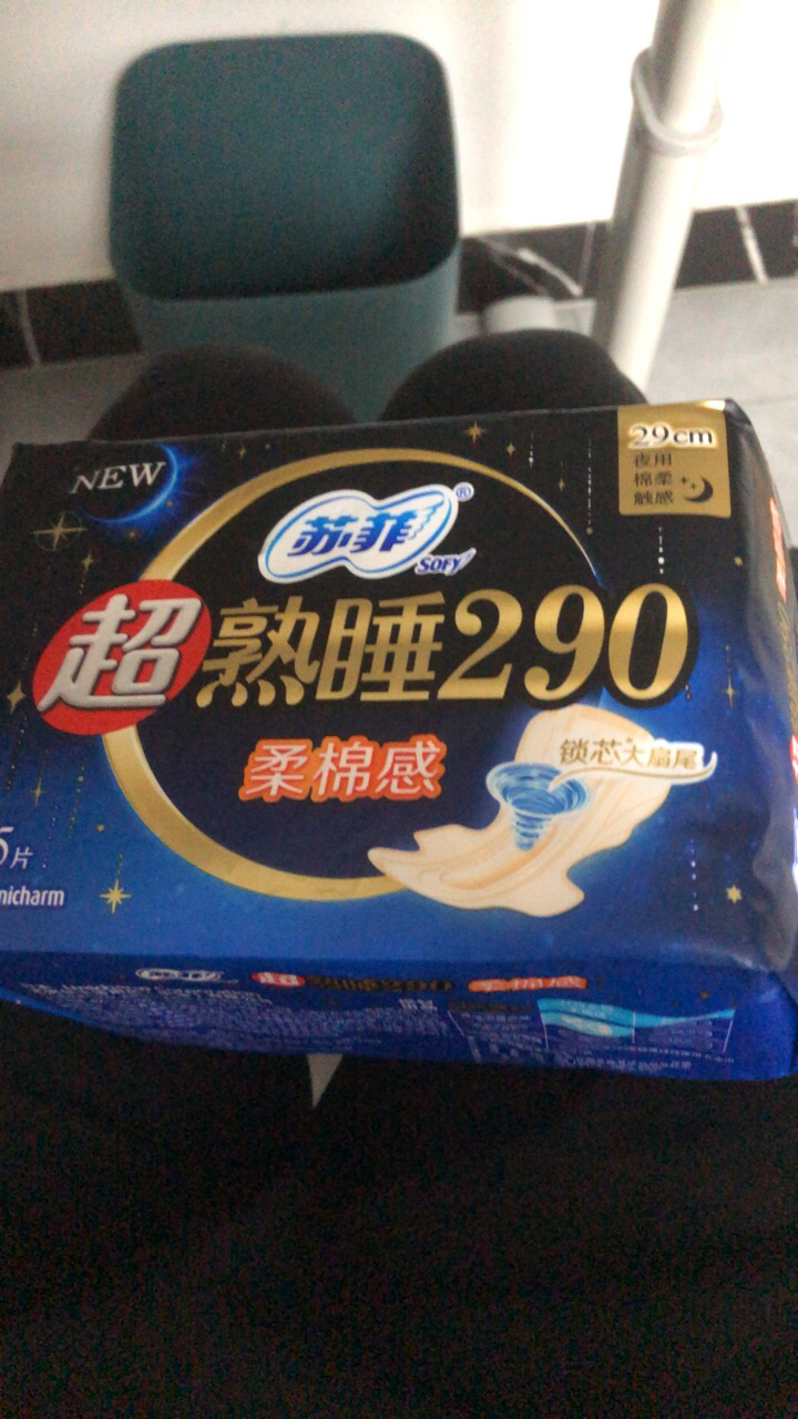 苏菲超熟睡柔棉感夜用卫生巾290mm*15片晒单图