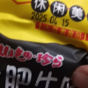 禛香禛香肥牛味怀旧零食小吃18g*7包休闲食品晒单图