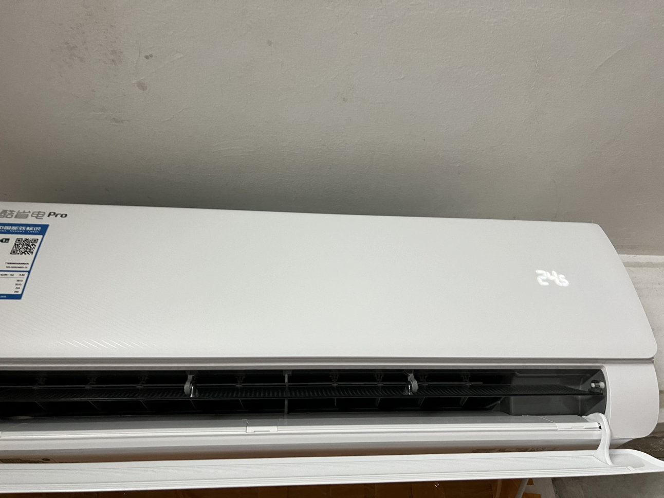 美的(Midea)空调1.5匹p酷省电Pro新一级能效变频冷暖壁挂式家用卧室智能挂机KFR-35GW/N8KS1-1P晒单图
