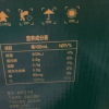 圣牧 有机纯牛奶 200ml*10盒 3.6g蛋白质 新老包装随机发 2月产晒单图