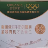 圣牧 有机纯牛奶 200ml*10盒 3.6g蛋白质 新老包装随机发 2月产晒单图