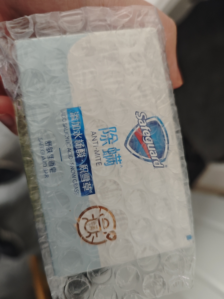 舒肤佳排浊除螨积雪草108g 专效抗痘除螨排浊沐浴洁面晒单图