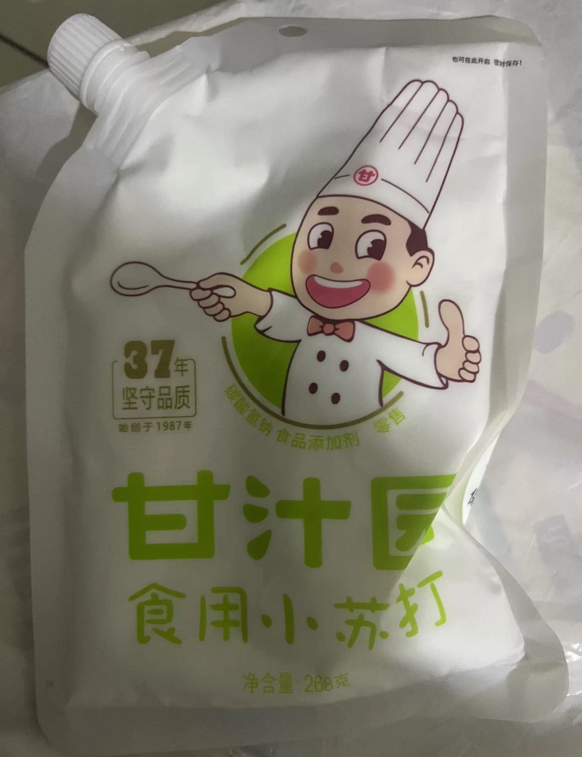 甘汁园小苏打268g 食用粉梳打粉饼干面包烘焙原料 厨房家用去污清洁除垢 小苏打268g*1袋晒单图