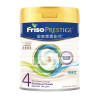Friso Prestige皇家美素佳儿幼儿配方奶粉4段 港版晒单图