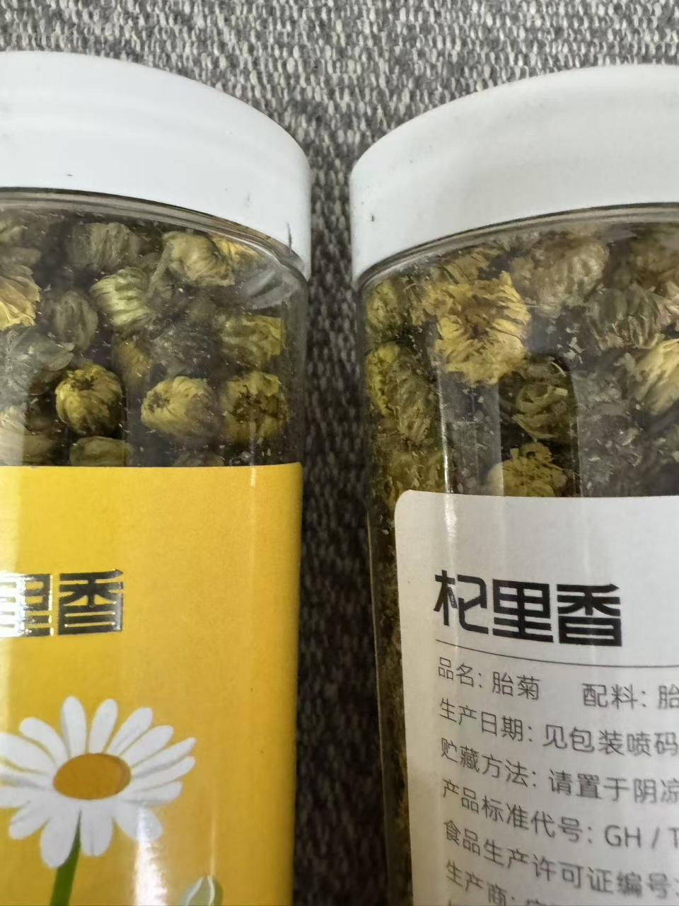 [2罐] 胎菊茶 桐乡头茬采摘胎菊王厂家直供40g罐装泡茶花茶养生茶饮官方旗舰店晒单图