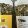 [2罐] 胎菊茶 桐乡头茬采摘胎菊王厂家直供40g罐装泡茶花茶养生茶饮官方旗舰店晒单图