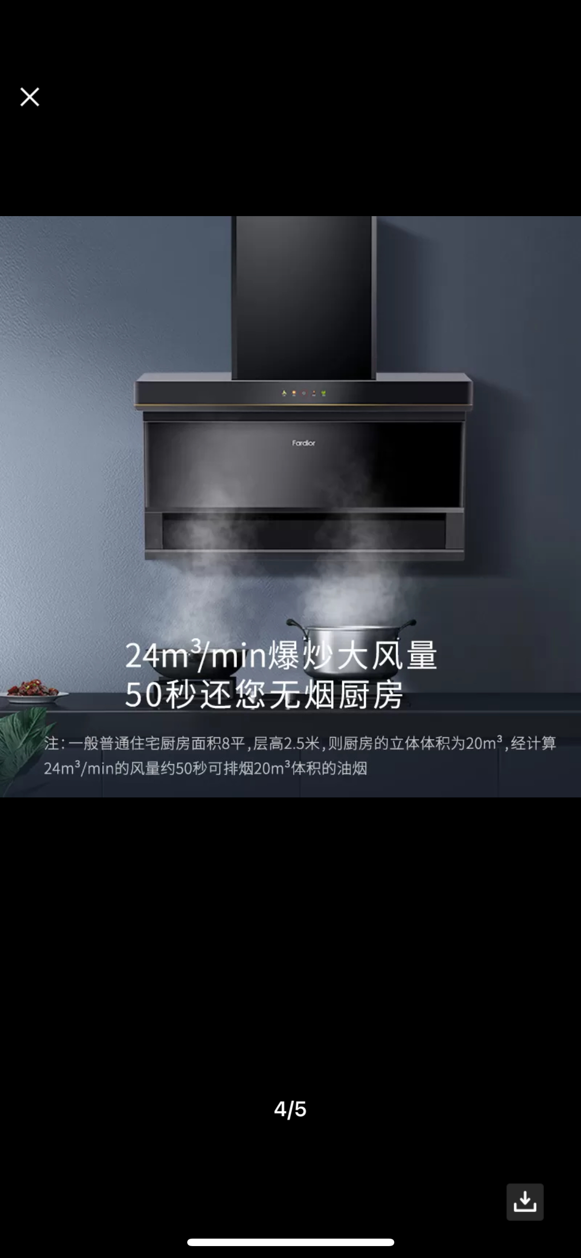 法迪欧(Fardior)油烟机CXW-218-J9009 侧吸 油烟机17立方大吸力一级能效 欧式触控式 钢化玻璃面板晒单图