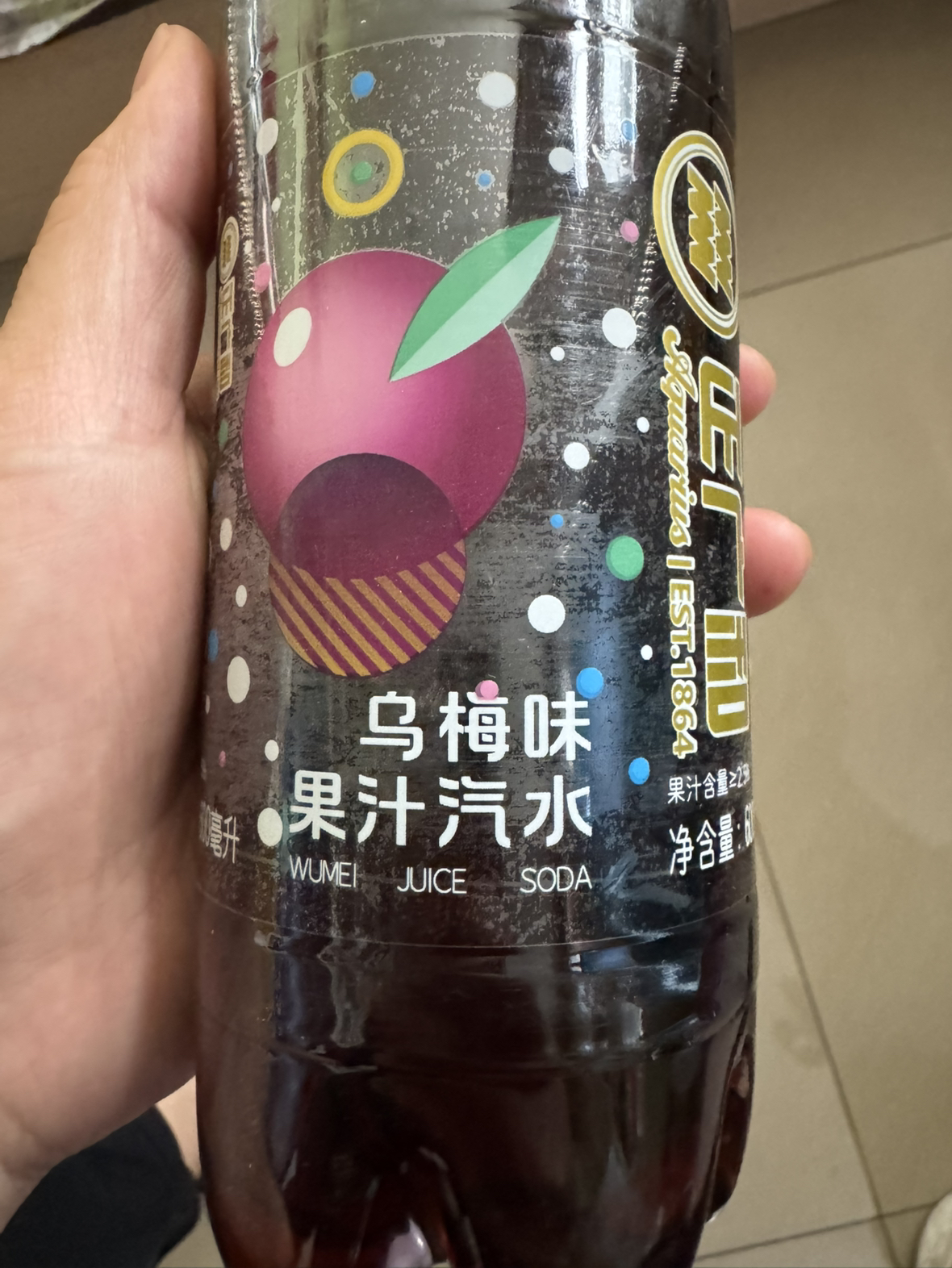 正广和上海盐汽水夏季防暑降温碳酸汽水饮料 乌梅汽水600ml*4瓶晒单图