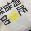 认养一头牛全脂纯牛奶纯奶200ml*12盒*2箱晒单图
