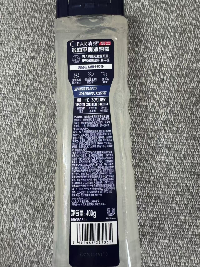 清扬男士沐浴露冰凉酷爽 清爽去油留香水润平衡沐浴露400g (新老包装随机发货)晒单图