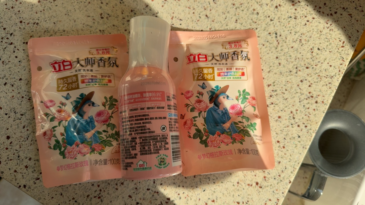 立白内衣专护除菌洗衣液250g除菌去血渍除异味温和不刺激晒单图