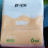 舒可乐 卫生纸家用原生木浆无芯卷纸 五层加厚6卷每提 整提便携小卷实惠装擦手纸厕纸巾 母婴可用 1提装晒单图