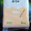 舒可乐 卫生纸家用原生木浆无芯卷纸 五层加厚6卷每提 整提便携小卷实惠装擦手纸厕纸巾 母婴可用 1提装晒单图