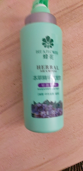 蜂花本草精华洗发露(轻盈舒爽)500ml晒单图