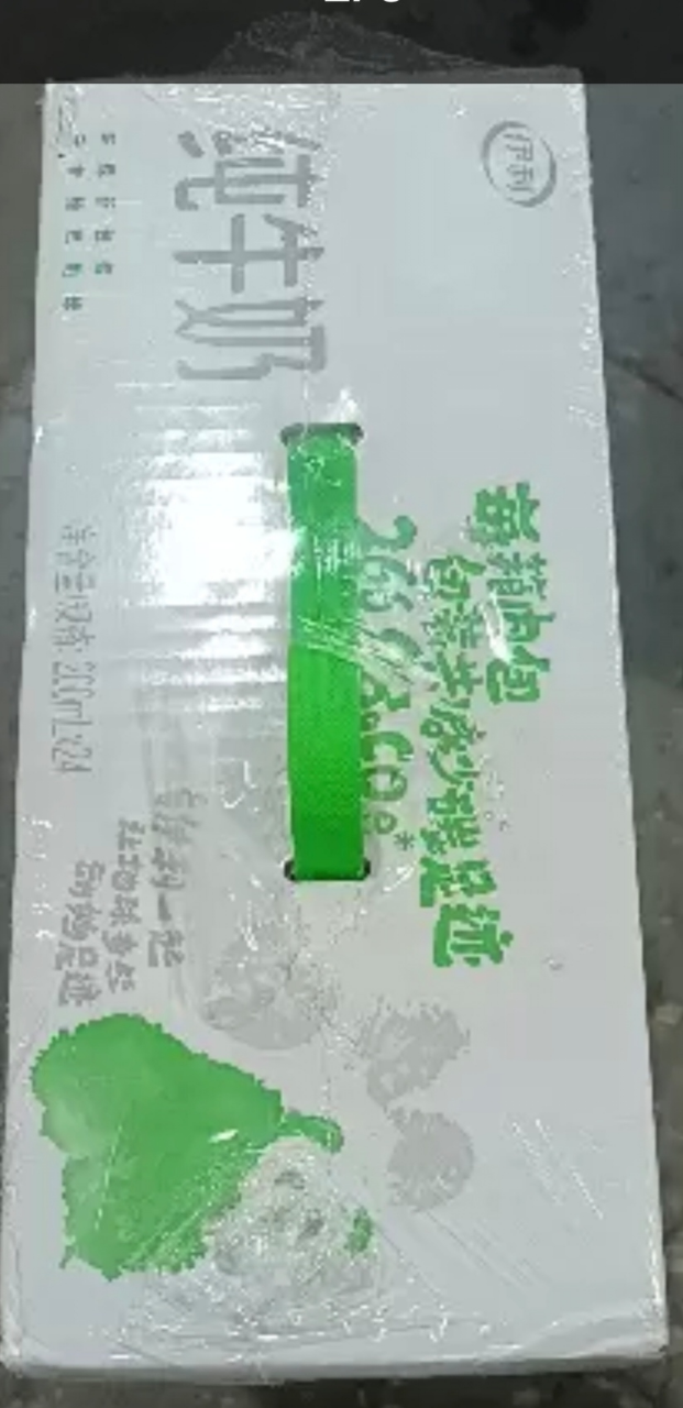 [1月生产][伊利纯牛奶24盒]伊利纯牛奶24盒*200ml*2箱 品牌直营 早餐营养牛奶晒单图