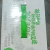 [1月生产][伊利纯牛奶24盒]伊利纯牛奶24盒*200ml*2箱 品牌直营 早餐营养牛奶晒单图